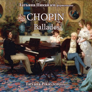 Ballade No. 1 in G Minor, Op. 23