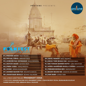 Mora Mainsher Khola Chokh