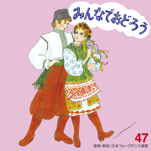 エル・バイレシィト （アルゼンチン）