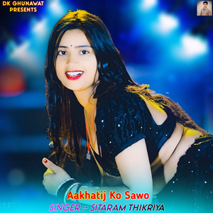 Aakhatij Ko Sawo