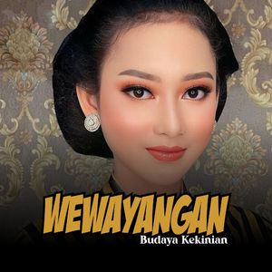 Wewayangan