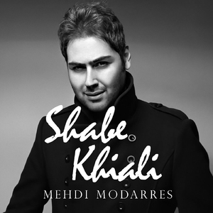 Shabe Khiali