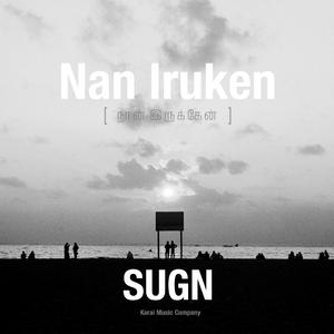 Nan Iruken (I'm Still Here)