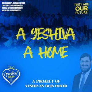 A Yeshiva A Home (feat. Sruly Lipschitz)
