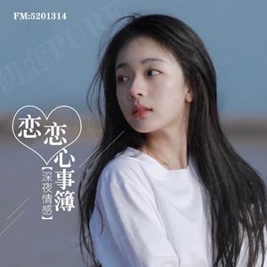 活着-郝云 #肖申客的救赎#