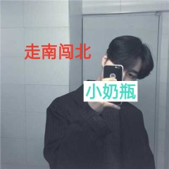 花香情缘 (DJ版)