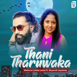 Thani Tharuwaka