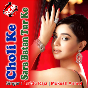 Jawani Kaida Hamra Naam