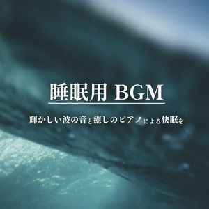 Brilliant Part10 (feat. soru)