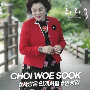 살아있는가로수