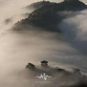 沉静的语言 (静心古琴曲)