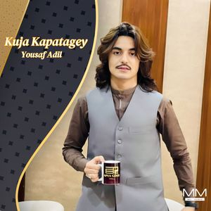 Kuja Kapatagey