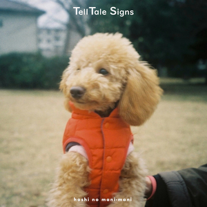 人生ゲーム (Album ver.)