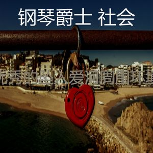 有趣浪漫的晚餐情怀