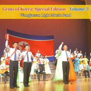 My Country is the Best