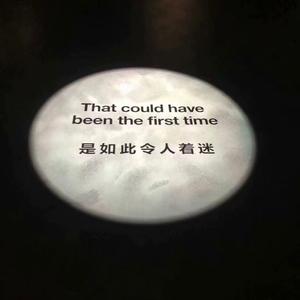 仅你可见 (Prod. Young oz)