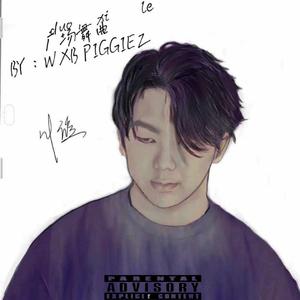 广场舞曲Play Ground