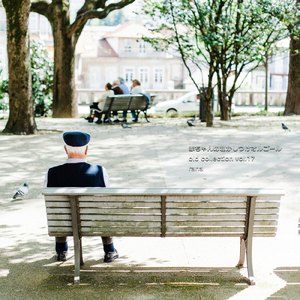 夏の大冒険 (old version)