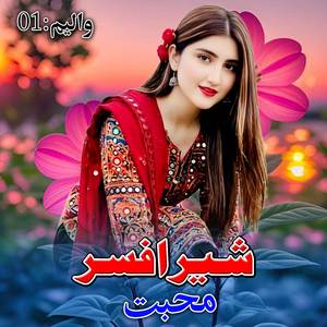 So Ro Kawom
