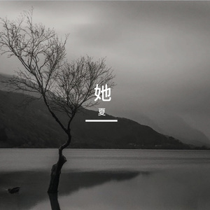 她