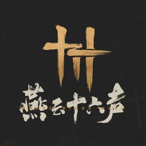 画皮画心