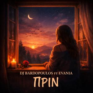 Prin (feat. Evania)