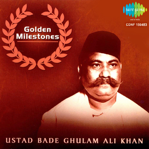 Thumri - Kate Na Birha Ki Raat