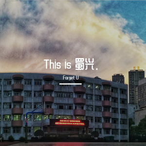 说比唱好听 伴奏