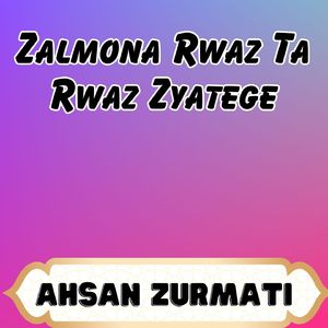 Zalmona Rwaz Ta Rwaz Zyatege