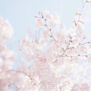 Spring Rhyme