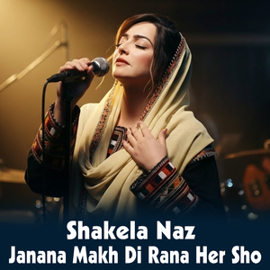 Janana Makh Di Rana Her Sho (Rasha Janana)
