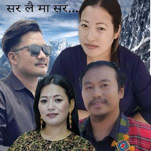 Sar lai sar Ganga Phiyak/Gagan Praksh Lawati/Mijira Sambahangphe/Udaya Begha Purbeli Song