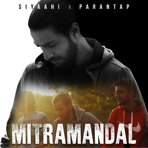 Mitramandal