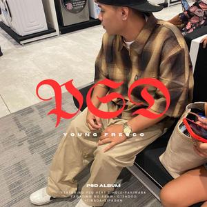 TIRADA (feat. MAKKY)