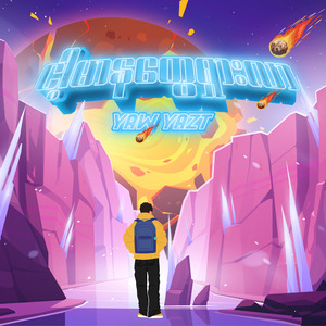 Nga Mar Na Tway Shar Lar