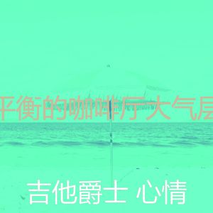 柔和的图书时刻