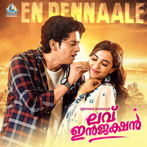 En Pennaale from Love Injection ( Original Motion Picture Soundtrack )