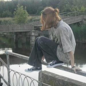 made up girl! (feat. cloest)