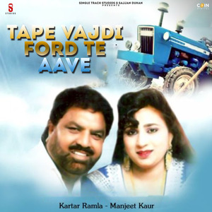 Tere Naal Nahin Pardi