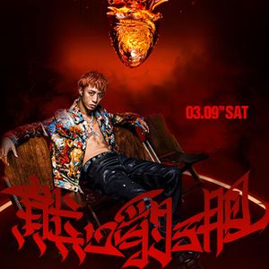 3月9日 一周年店庆"熊心豹子胆" @ DevryC SET 16