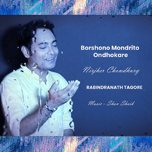 Borshono Mondrito Ondhokare