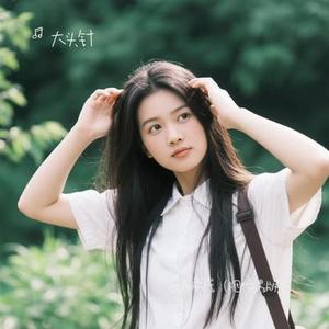 太委屈