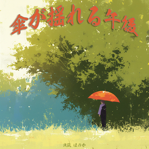 新しいタブを開いて自分を閉じた