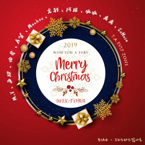 是圣诞节呀~[from T.A SVIP]