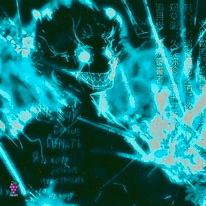 PEGA PEGA BRAZILIAN PHONK