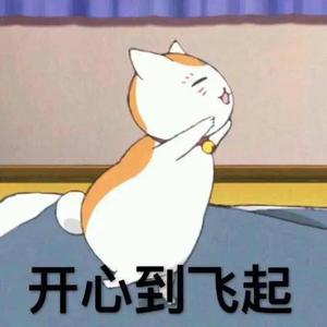 大家一起快乐起来