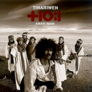 Taskiout (Bonus Track Not Featured On The Album)