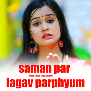 Saman Par Lagav Parphyum
