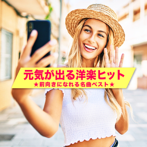 That's What I Like (Cover)