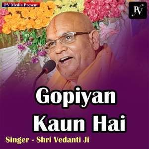 Gopiyan Kaun Hai